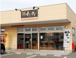 保原泉町店