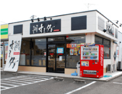 梁川店